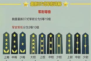 火力全开！阿森纳连续7个半场至少打进2球，创英超历史纪录